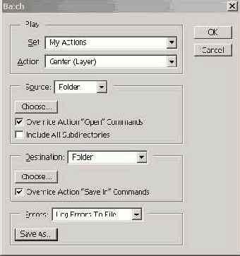 Диалоговое окно Batch